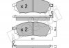 Комплект тормозных колодок (дисковых).) Metelli 22-0819-0 (фото 2)