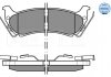 Комплект тормозных колодок из 4 шт. дисков MEYLE 025 231 9017/W (фото 3)