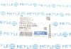 Тормозной шланг MEYLE 11-14 525 0055 (фото 8)