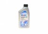 Масло трансмиссии. Mobilube GX 80W-90 API GL-4 (Канистра 1л)) MOBIL 142116 (фото 1)