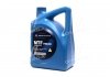 Олива трансміс. Hyundai/Kia MTF Gear Oil 75W-90 (Каністра 6л) MOBIS 04300-5L6A0 (фото 1)