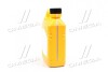 Антифриз-концентрат Hyundai/Kia Long Life Coolant, 2л. червоний MOBIS 0710000201 (фото 4)