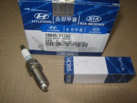 Свічка запалювання Hyundai Santa Fe 12- MOBIS 1884511160