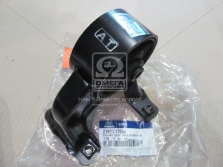 Опора двигателя зад. HYUNDAI I20 III, MATRIX, SANTA FE IV 1.5D-1.8 06.01- MOBIS 21930-17050