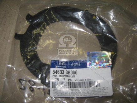 Подкладка передней пружины нижняя_i30 /09--*/ MOBIS 546333R000