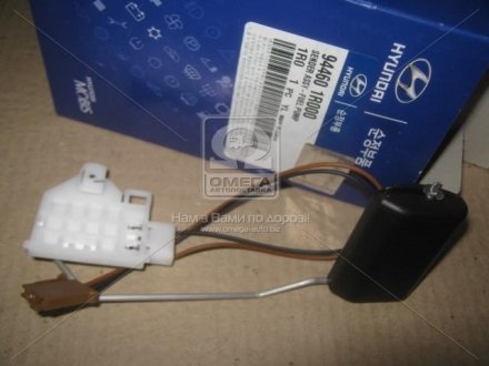 Датчик рівня палива MOBIS 944601R000