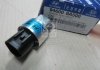 Датчик спидометра Hyundai Hd35/hd75/Kia Granbird 00- (выр-во) MOBIS 946008A500 (фото 2)