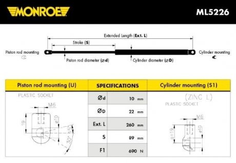 Амортизатор багажнику MONROE ML5226