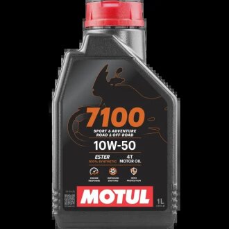 Масло для 4-х тактных двигателей MOTUL 104097