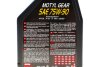 105783 Олива трансмісійна 1L Motygear 75W90 1L MOTUL 317001 (фото 2)