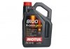 Олива моторна 8100 X-cess gen2 5W-40, 5л. MOTUL 368206 (фото 1)