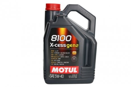 Олива моторна 8100 X-cess gen2 5W-40, 5л. MOTUL 368206 (фото 1)