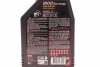 102782 Олива двигуна 1L 8100 ECO-nergy SAE 5W30 (ACEA A5/B5, API SL/CF FORD WSS M2C 913D RN0700) MOTUL 812301 (фото 2)