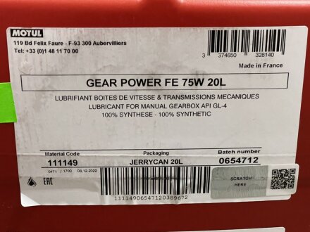 Масло трансмиссионное 100% синтетическое. Gear Power FE 75W 20L MOTUL 823822