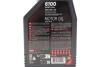 Олива моторна Technosynthese д/авто 6100 Save-lite SAE 5W20 (1L) MOTUL 842111 (фото 2)
