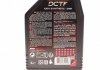 Масло High-Torque DCTF 1L MOTUL 842611 (фото 2)