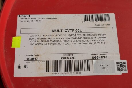 Масло Multi CVTF 60 L MOTUL 842961