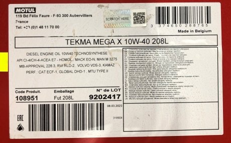 Олива Tekma Mega X 10W40 208L MOTUL 848578