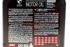 Олива моторна 8100 X-Clean Gen2 5W-40, 1л. MOTUL 854111 (фото 2)