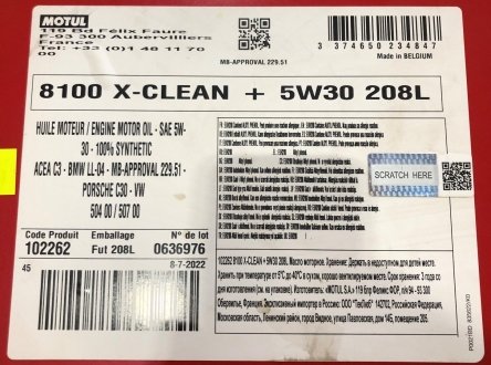 Масло 8100 X-clean+ SAE 5W30 208 L MOTUL 854778