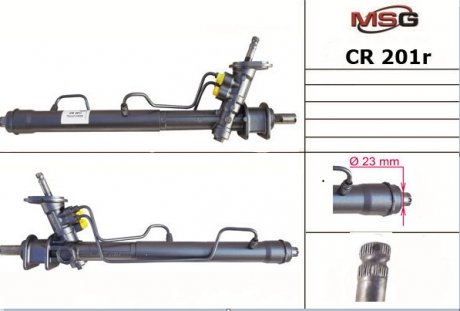 Рульова рейка з ГПК відновлена Chevrolet Aveo 06-16 MSG CR201R