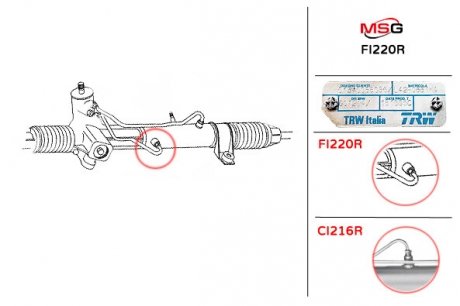 Рульова рейка з ГПК відновлена Fiat Ducato 02-06 MSG FI220R