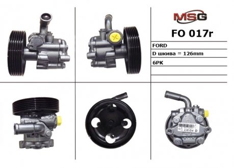 Насос ГПК відновлений Ford Fusion 02-12, Ford Fiesta 02-09, Mazda 2 03-07 MSG FO017R