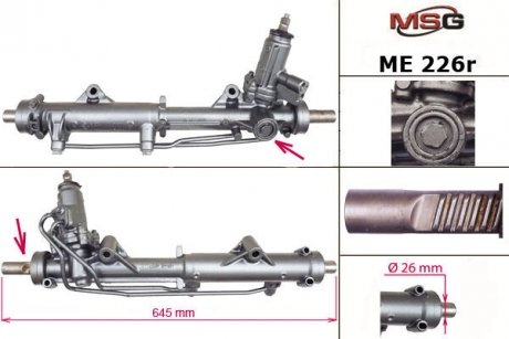 Рульова рейка з ГПК відновлена Mercedes-Benz E-Class W212 09-16, Mercedes-Benz C-Class W204 07-14 MSG ME226R