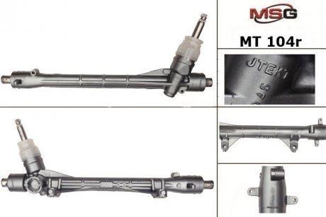 Рульова рейка без ГПК відновлена Peugeot 4008 12-17, Mitsubishi ASX 10-23, Citroen C4 AirCross 12-17 MSG MT104R