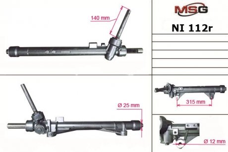 Рульова рейка без ГПК відновлена Nissan Juke 10-19 MSG NI112R