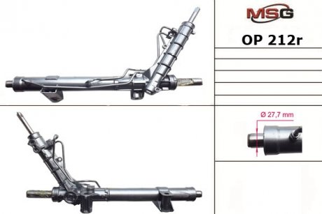 Рульова рейка з ГПК відновлена Renault Trafic 00-14, Fiat Talento 16-21, Nissan Primastar 02-14 MSG OP212R