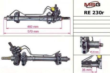 Кермова рейка (відновлена) Renault Kangoo 97-05 MSG RE230R