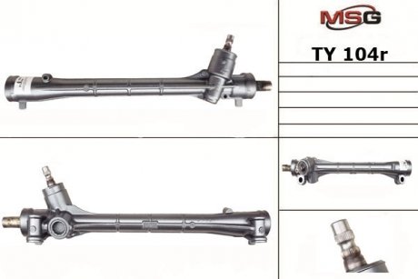 Рульова рейка без ГПК відновлена Toyota Auris E150 06-12, Toyota Corolla 07-13 MSG TY104R