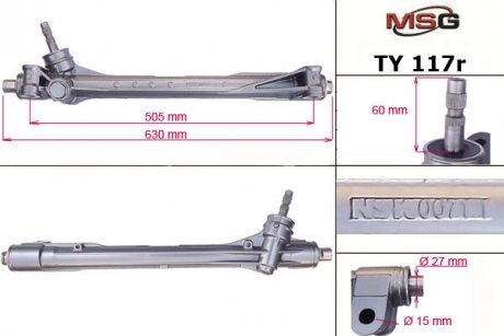 Рульова рейка без ГПК відновлена Toyota RAV4 HYBRID 15-18, Toyota RAV4 13-18, Lexus NX 14-21 MSG TY117R