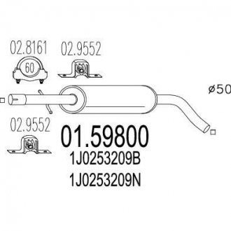 Резонатор MTS 01.59800