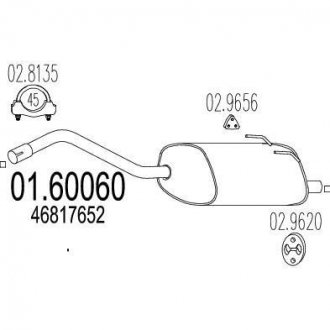 Глушитель MTS 01.60060