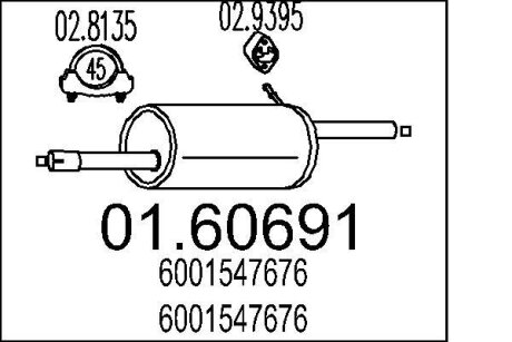 Глушитель MTS 01.60691