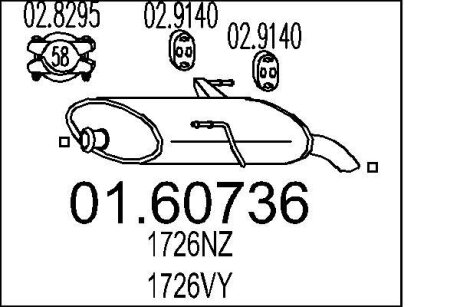 Глушник MTS 01.60736