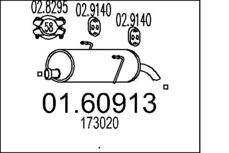 Глушитель MTS 01.60913 (фото 1)