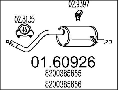 Глушитель MTS 01.60926