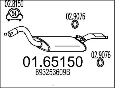 Глушник MTS 01.65150