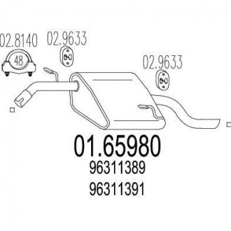 Глушитель MTS 01.65980