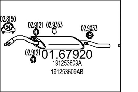 Глушник MTS 01.67920