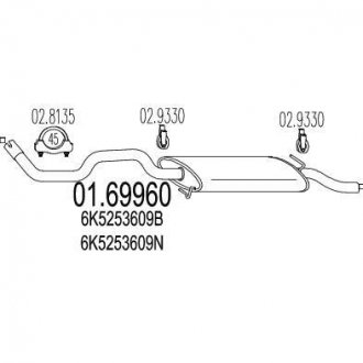 Глушитель MTS 01.69960