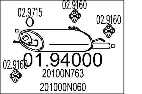 Глушитель MTS 01.94000