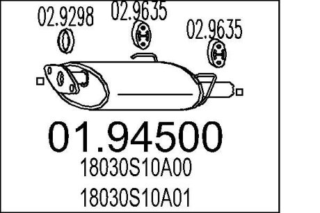 Глушник MTS 01.94500