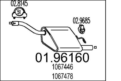 Глушитель MTS 01.96160