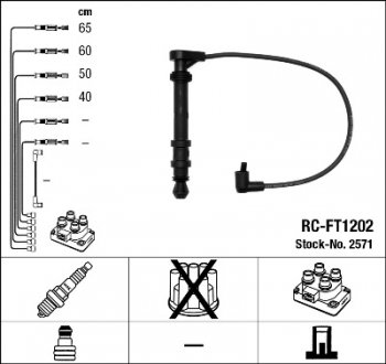 Закрыто для заказа NGK 2571