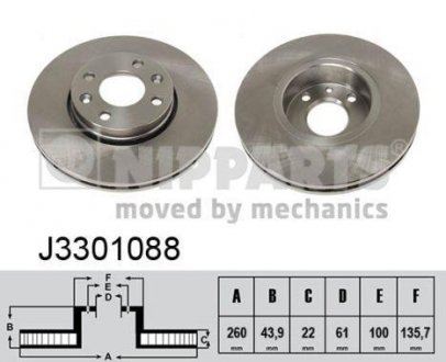 Тормозной диск NIPPARTS J3301088 (фото 1)