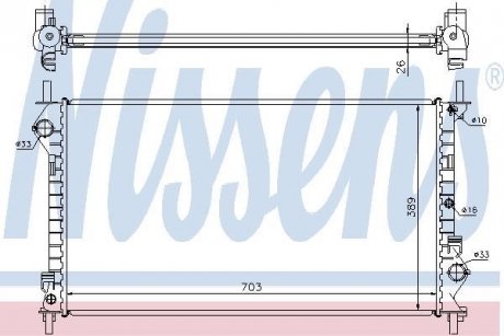 Радиатор NISSENS 62021A